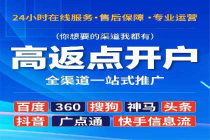 案例剖析：百度推广助力企业快速成长