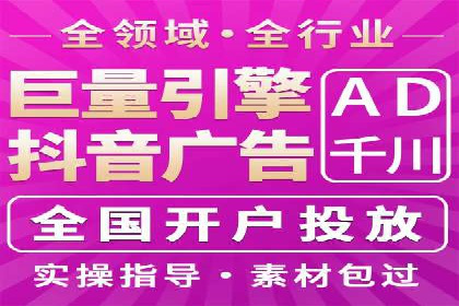 某电商平台的SEM推广策略——代运营公司的实践